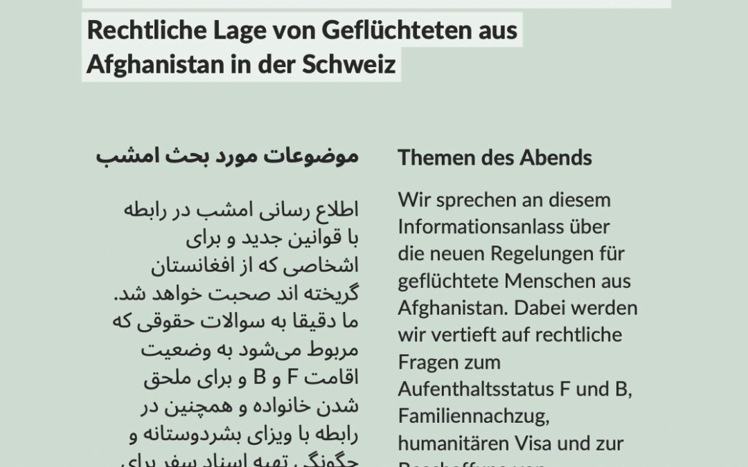 30. November: Rechtliche Lage von Geflüchteten aus Afghanistan in der Schweiz